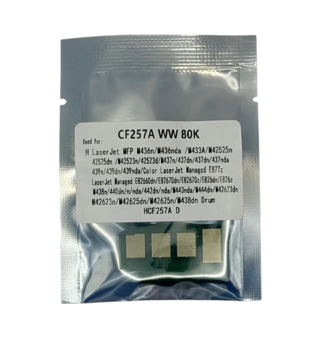 Chip - HP 57A (CF257A) — şəkil 2