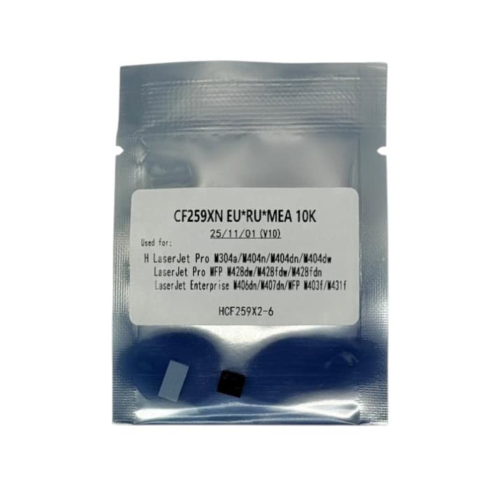 Chip - HP 59X (CF259X) — şəkil 3