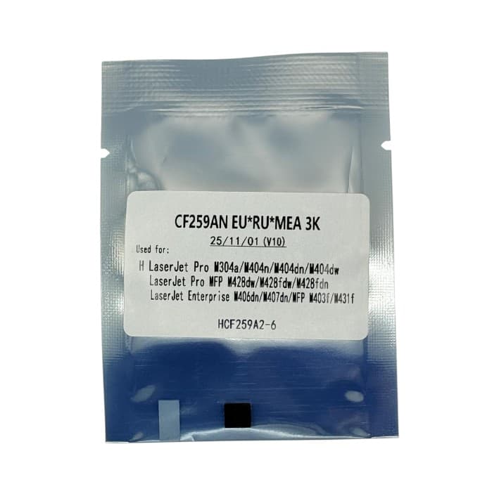 Chip - HP 59A (CF259A) — şəkil 2