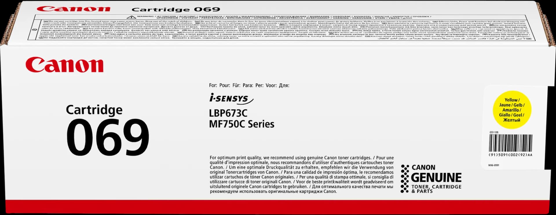 Canon 069 Yellow