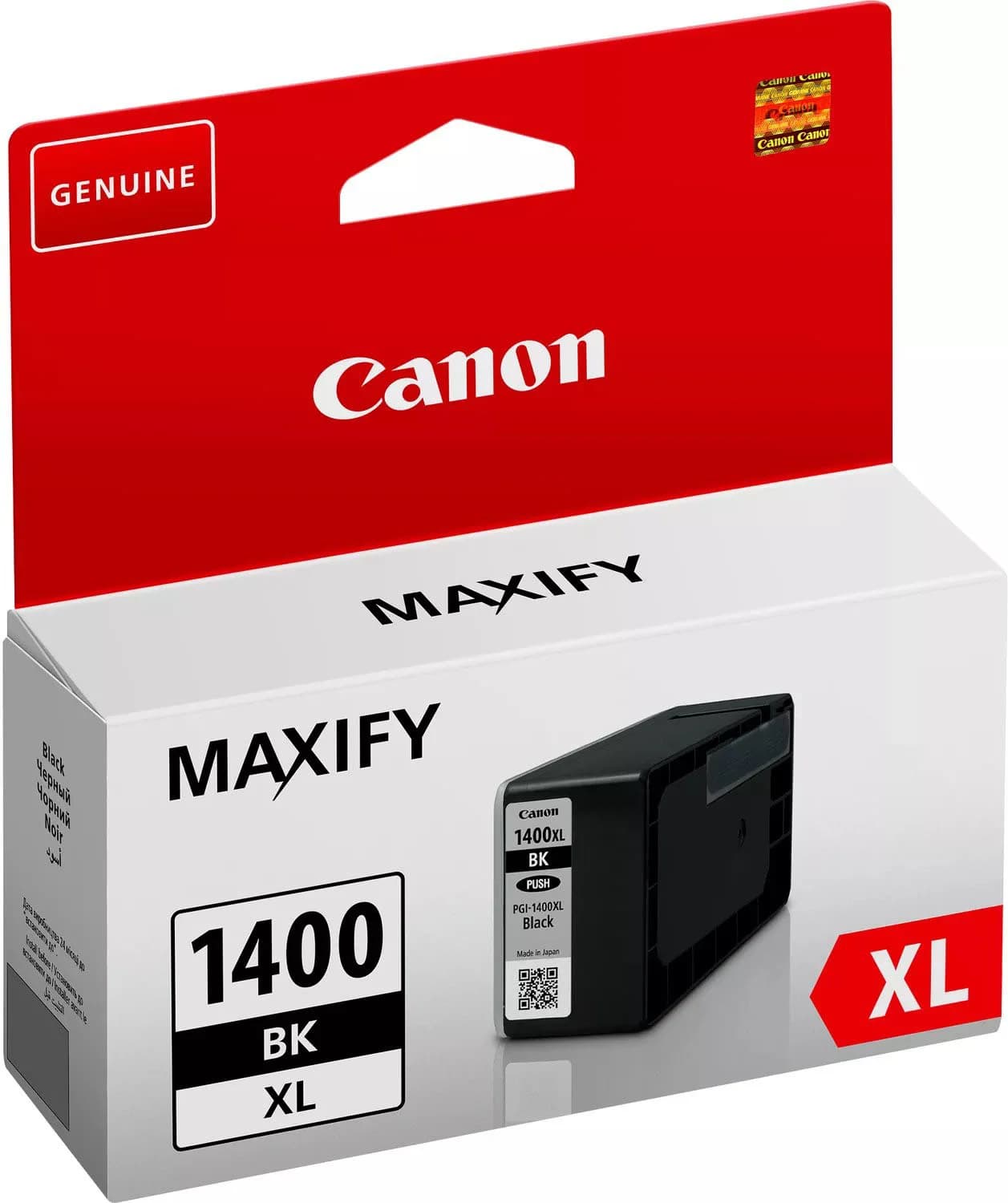 Canon PGI-1400XL Black — şəkil 3