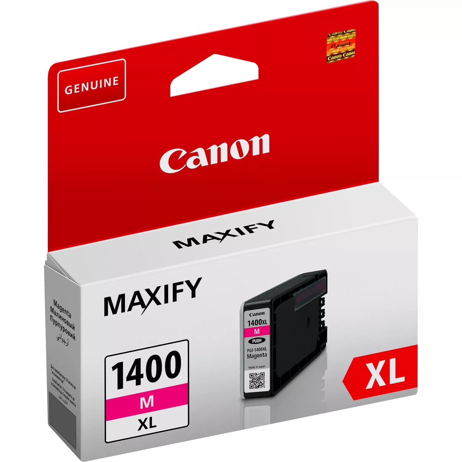 Canon PGI-1400XL Magenta — şəkil 2
