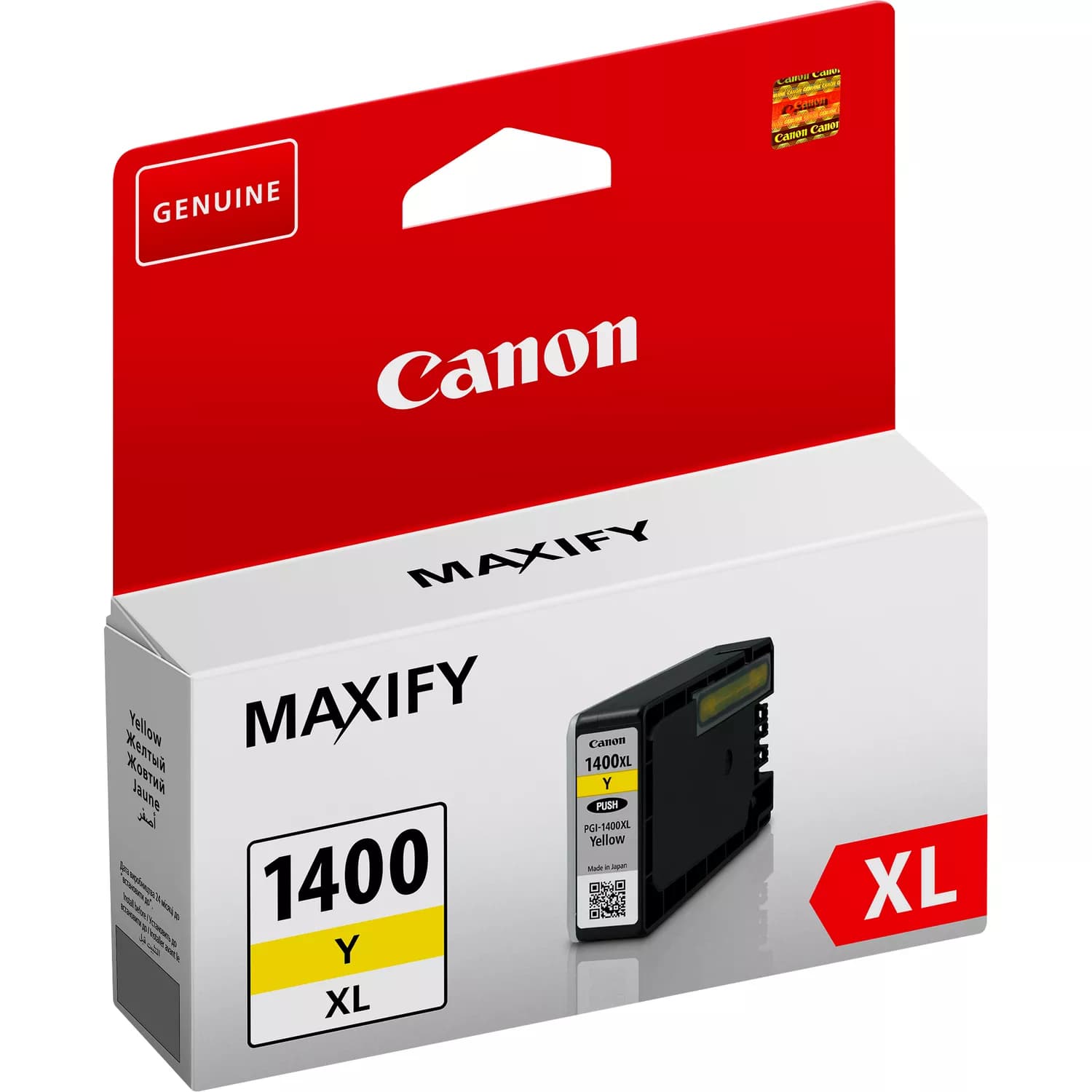 Canon PGI-1400XL Yellow — şəkil 2