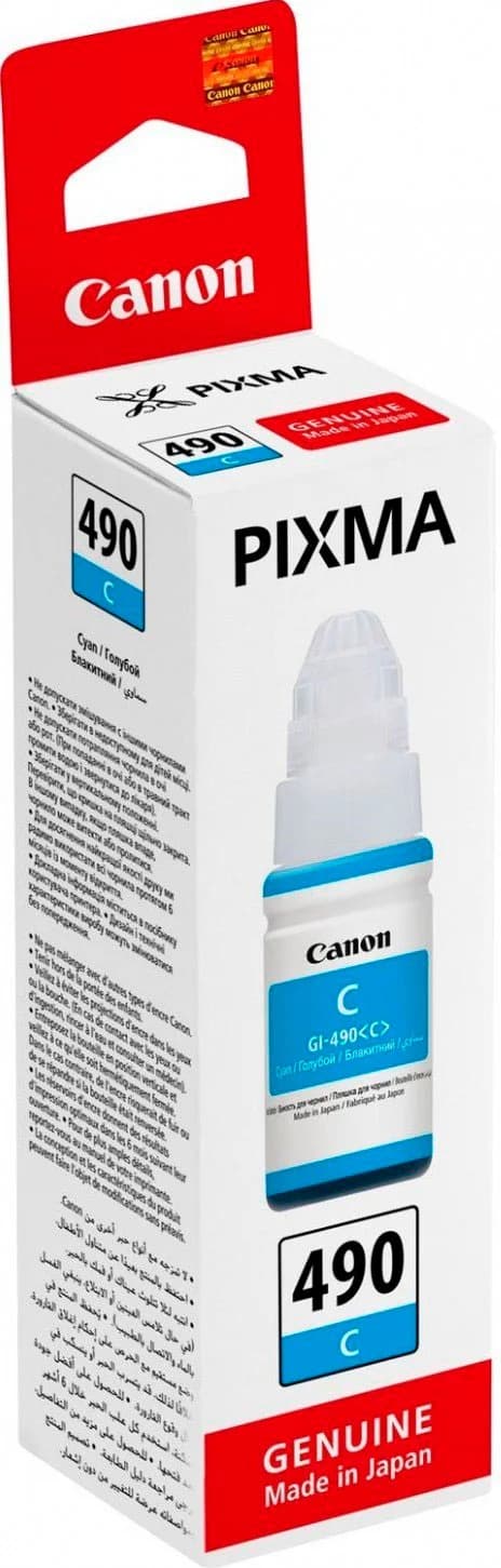 Canon GI-490 Cyan — şəkil 3