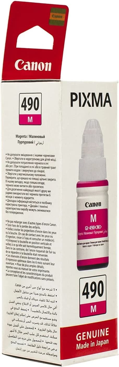 Canon GI-490 Magenta — şəkil 3
