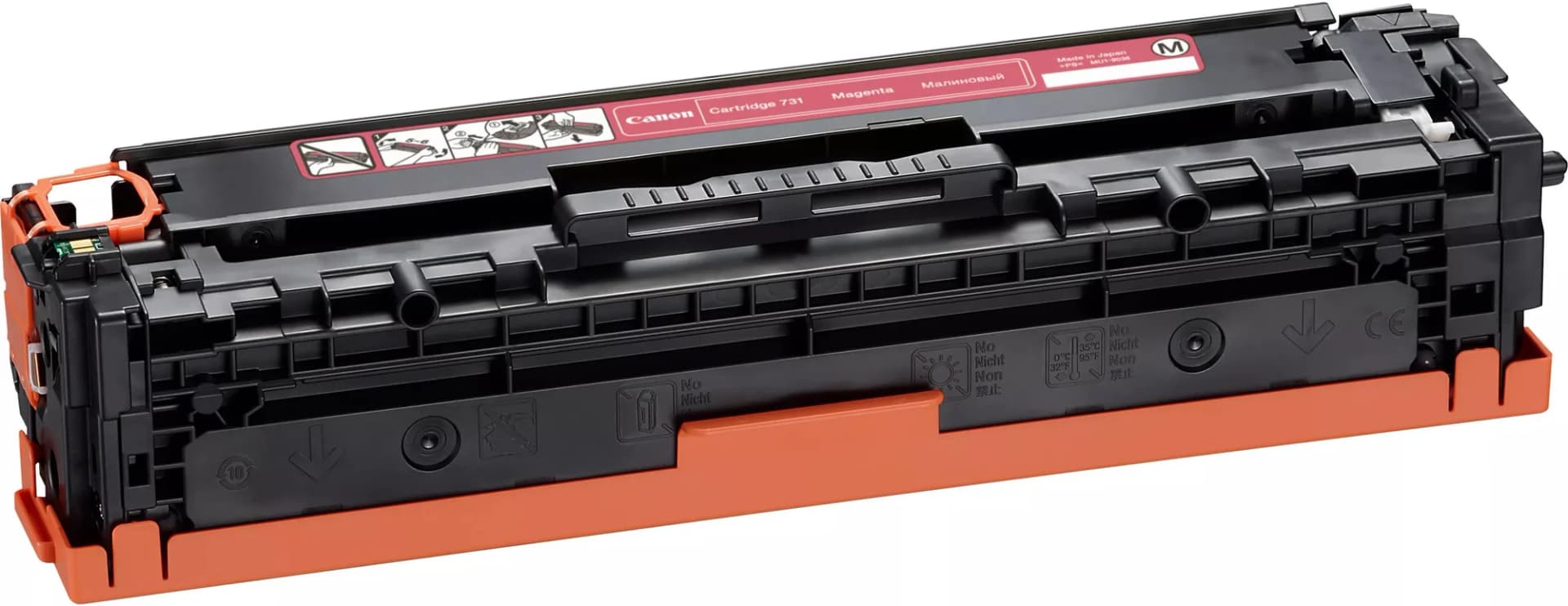 Canon 731 Magenta — şəkil 2