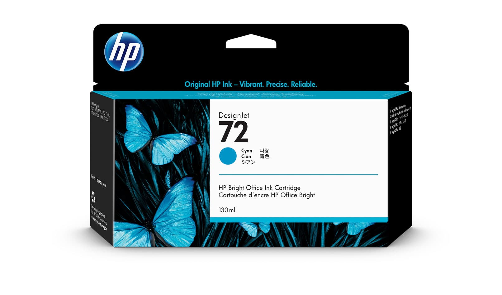 HP 72 Cyan  (C9371A)