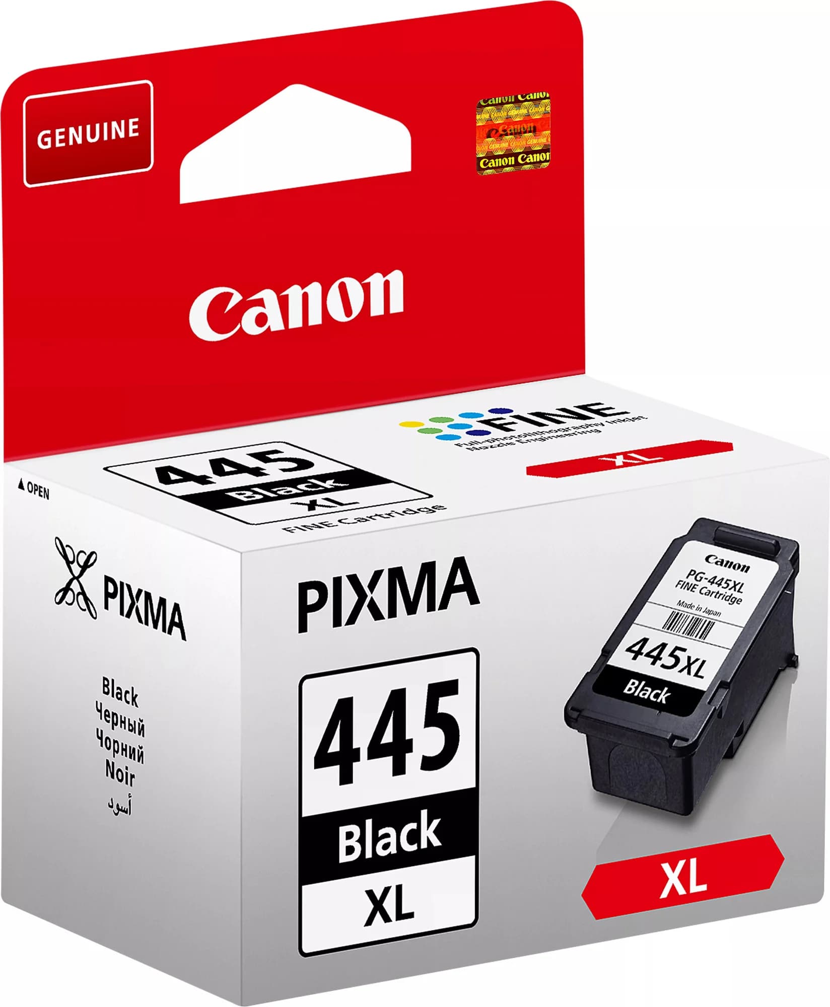 Canon 445 İNK Black — şəkil 2