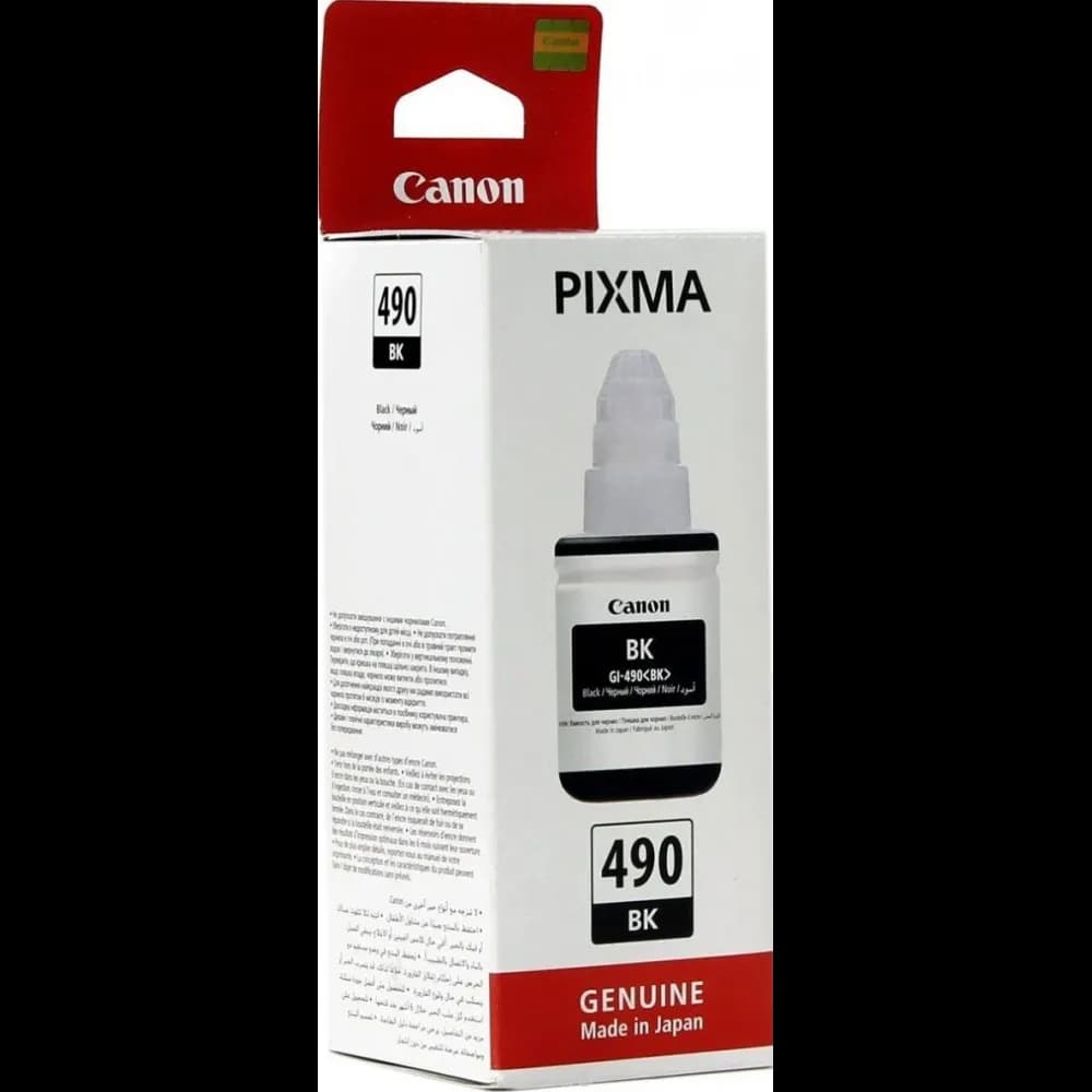 Canon GI-490 Cyan — şəkil 3