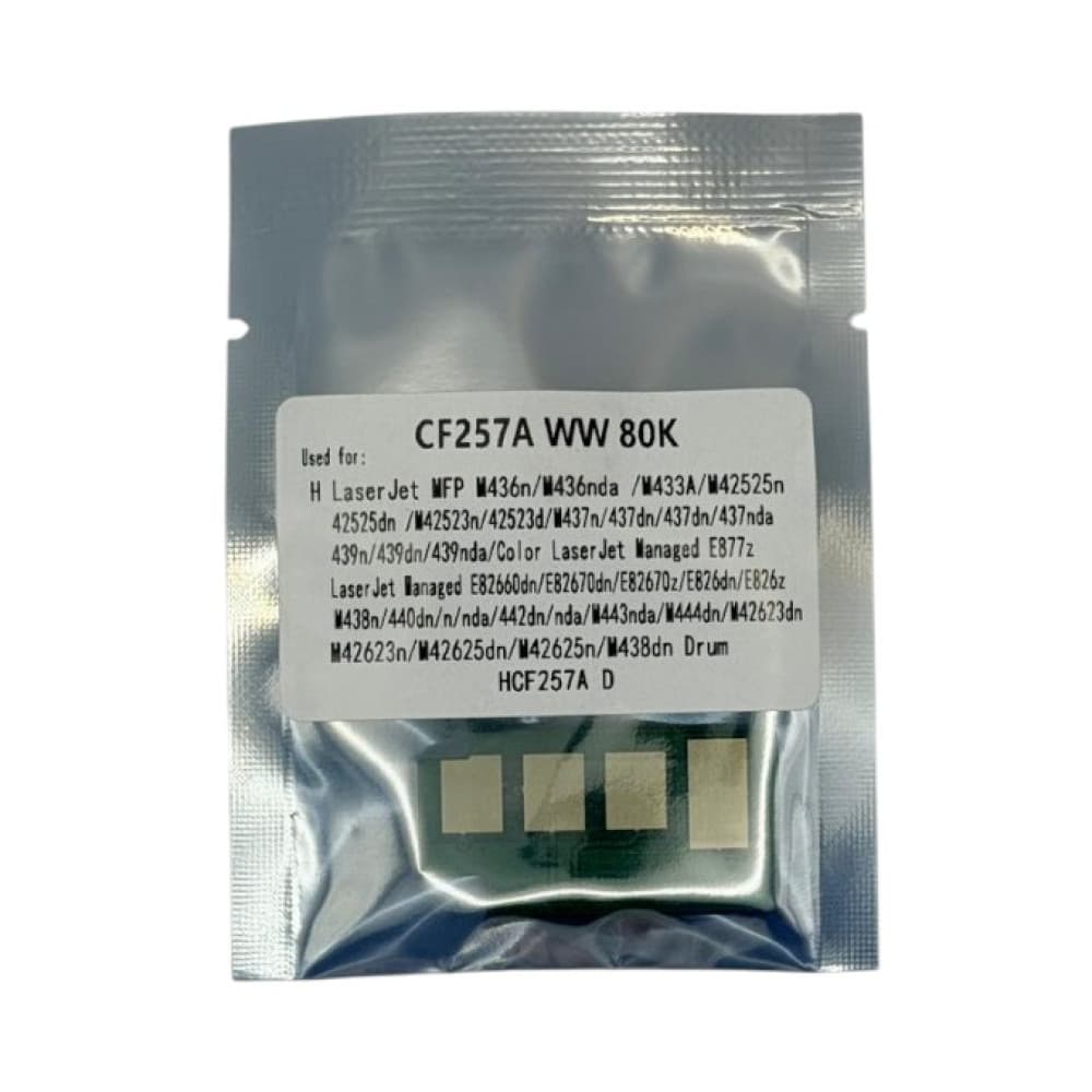 Chip - HP 57A (CF257A) — şəkil 4